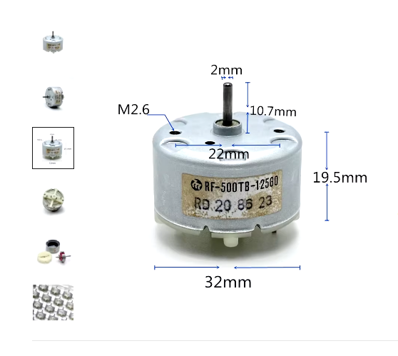 moteur 12v.png