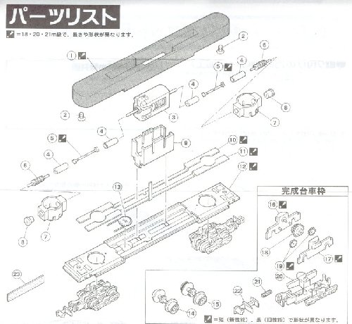 notice chassis moteur 01 reduit.jpg