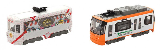 Bandai b-train_tram_05 01.jpg